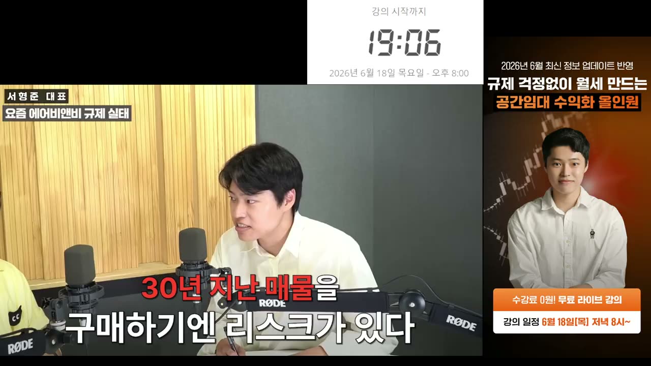 2027년 말 특례 리스크