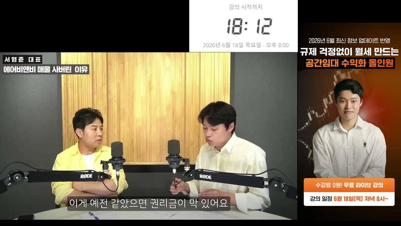 권리금 2~3천만 원 감각