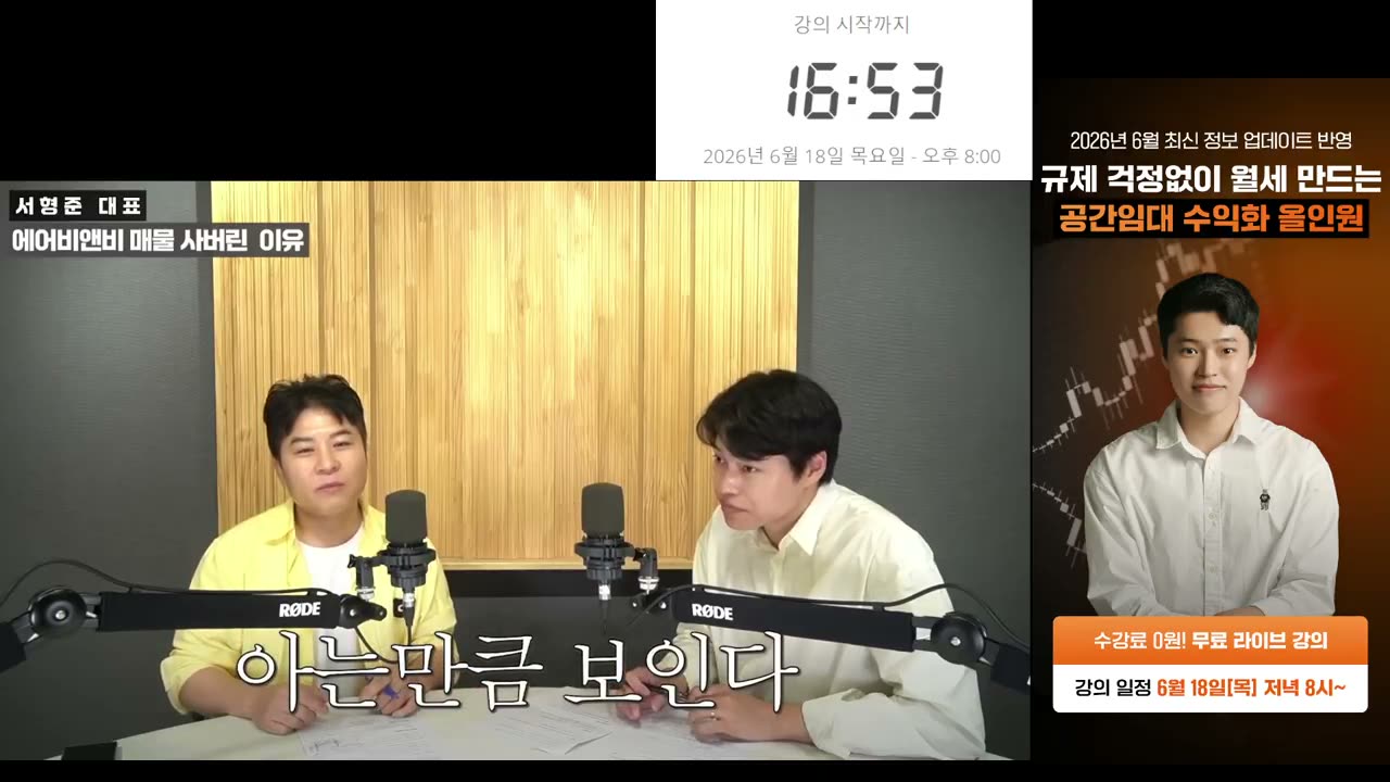 보증금 2천 / 월세 260
