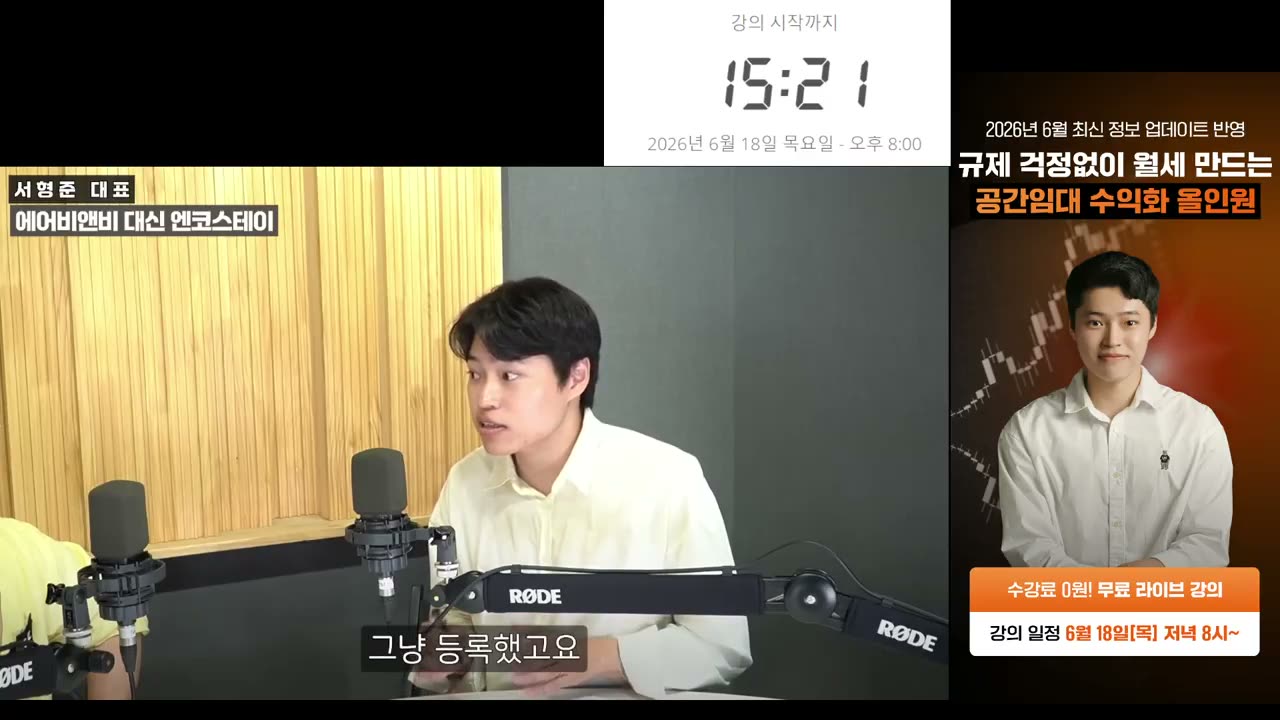 예약을 먼저 받음