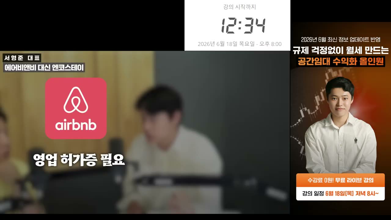 허가증 차이