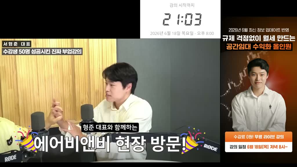 여러분 드디어 해냈습니다.