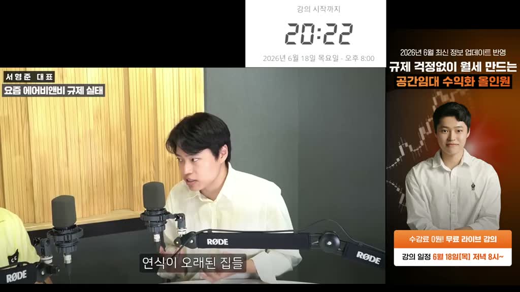 부마다 조금씩 다른데 우선 30년이라고 말씀드리기 20년도 있고 30년도 있긴 한데
