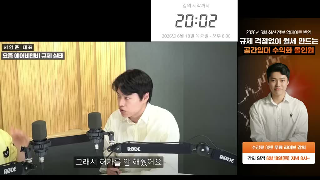 근데 이제 우리나라가 케이팝부터 해서 외국인 관광객이 정말 높은 속도로 무상향하고…