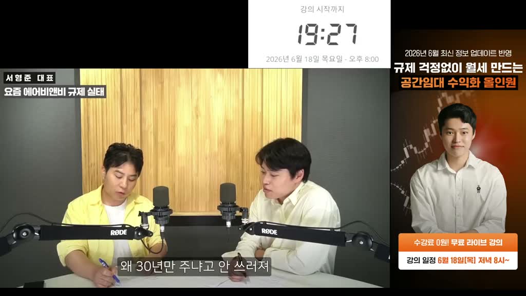 맞아요.