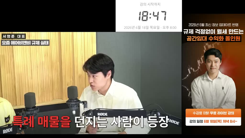 이게 뭐냐면 운영하다가 이제 내가 27년 이후로는 운영을 못하겠다.