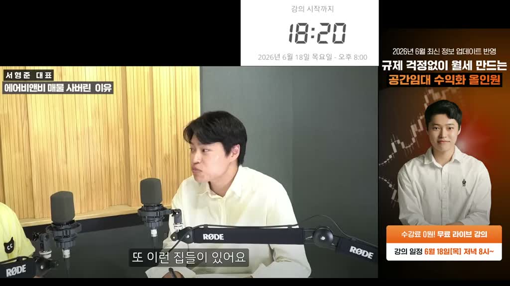 거기를 엔코스테이라는 외국인 전용 단기임대로 돌리면은 해볼 만하겠다.