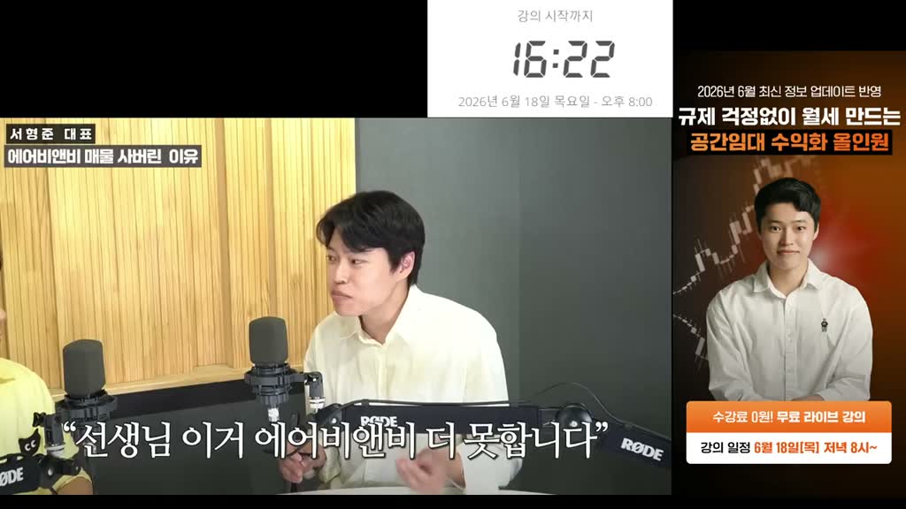 못해서 제가 그래도 남은 기간까지 어떻게 한번 잘 그 전까지만이라도 어떻게 해보고…