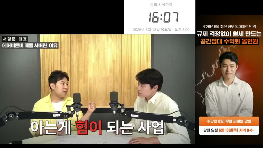 재미있는 게 뭐냐면 이 앤코스테라는 플랫폼은요.