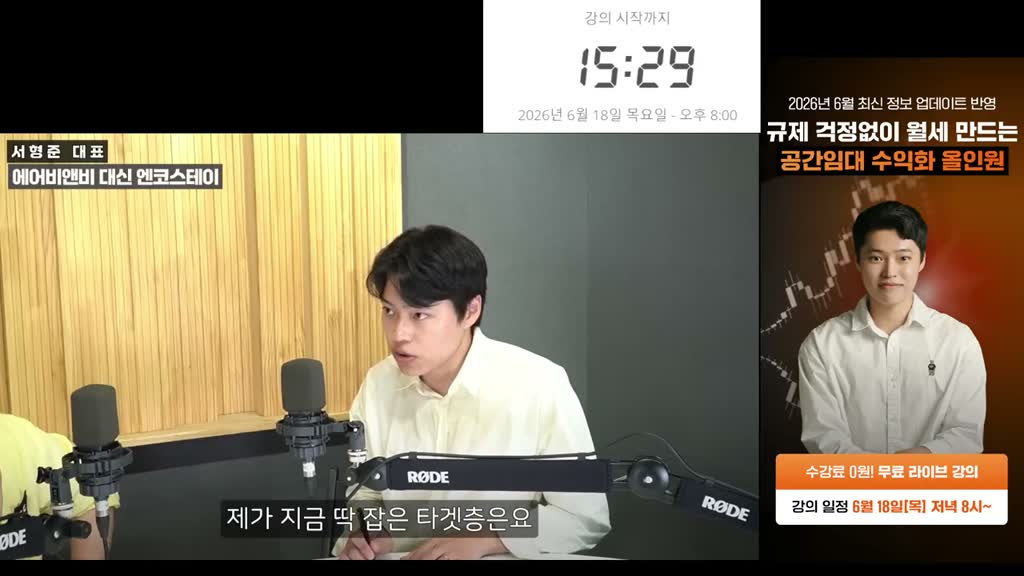 뚝섬이니까 한양대, 한양대 교환학생들, 한양대 유학생들인 외국인이고