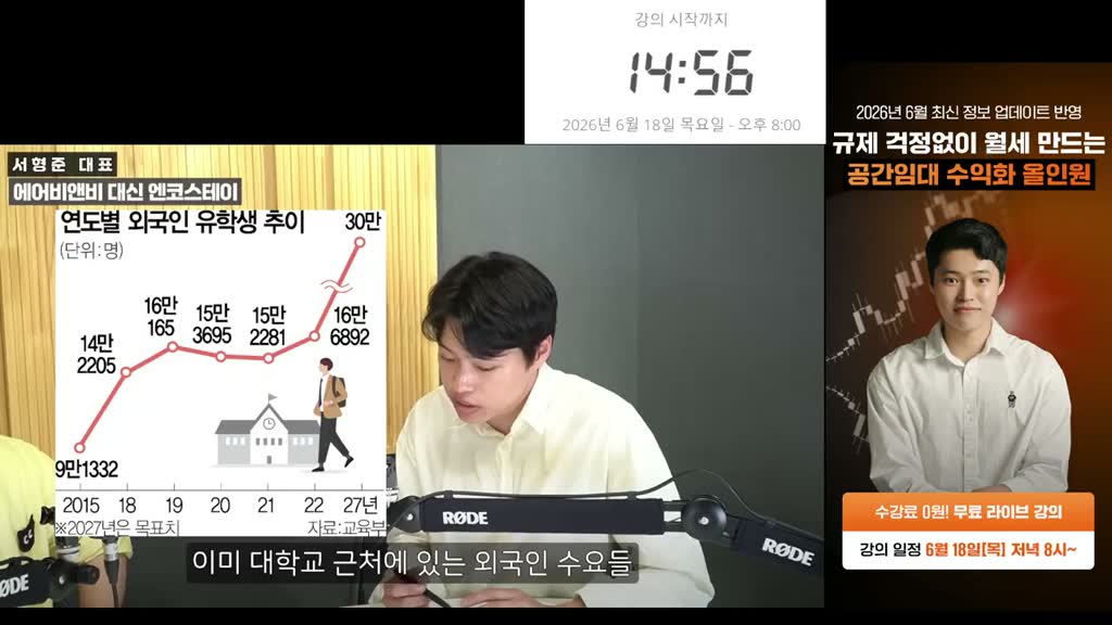 갈수록 K-POP 문화부터 한국의 문화를 배우고 싶은 사람들은 갈수록 많아지거든요.