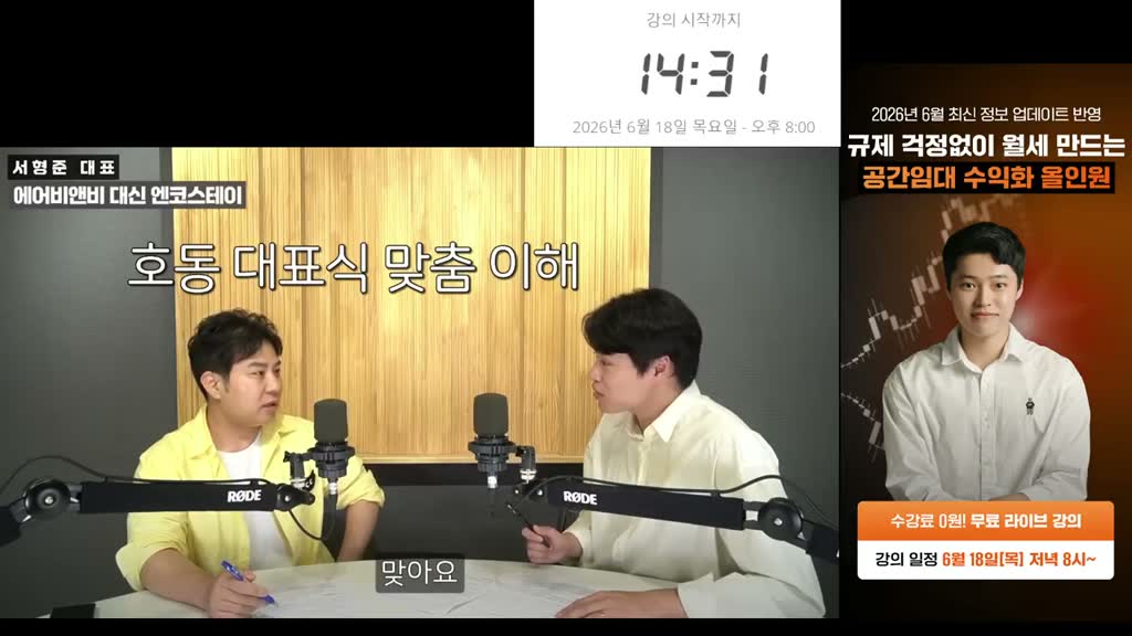 그래서 나는 사실 6개월만 필요한데 나는 사실 3개월만 필요한데