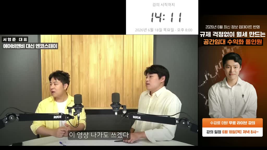 제 가족들이라든가 지인들만 해도 어디 출장 가면 출장 기간이 6개월인데