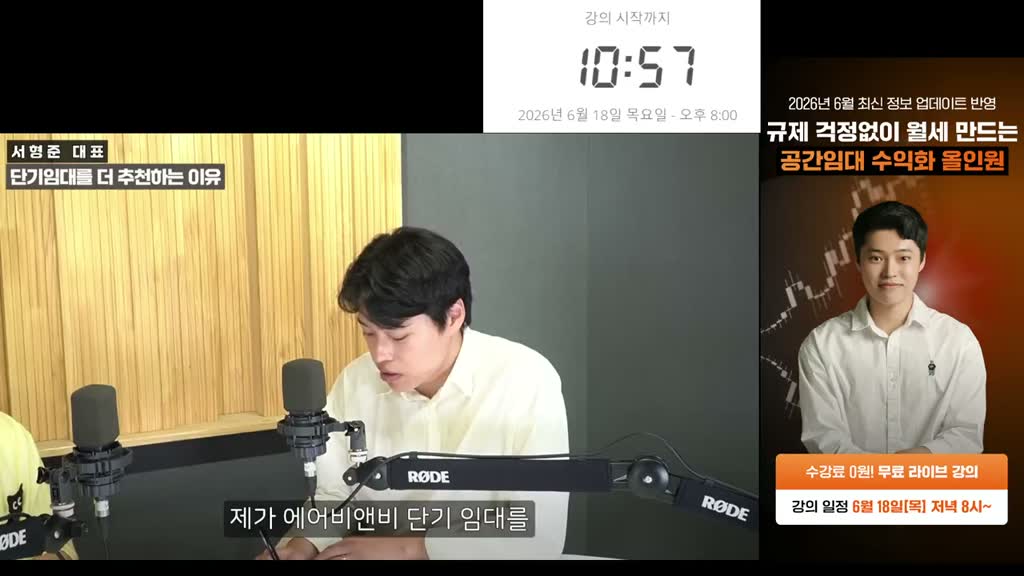 지금 해수로 6년째 하고 있는데