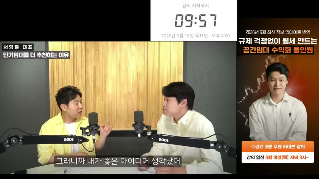 10명 초대할 때