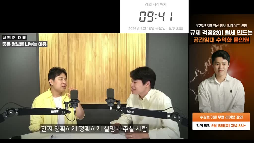 명확하게 정확하게 설명해 주신 사람
