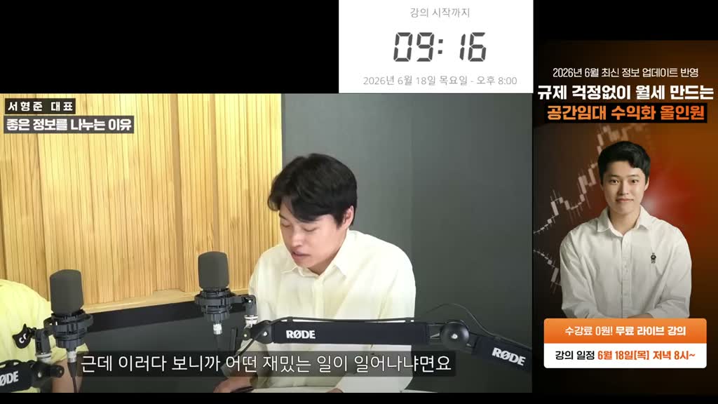 뭔 일이 일어났어요.