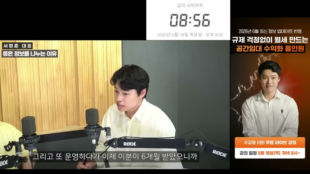 6개월 받았으니까