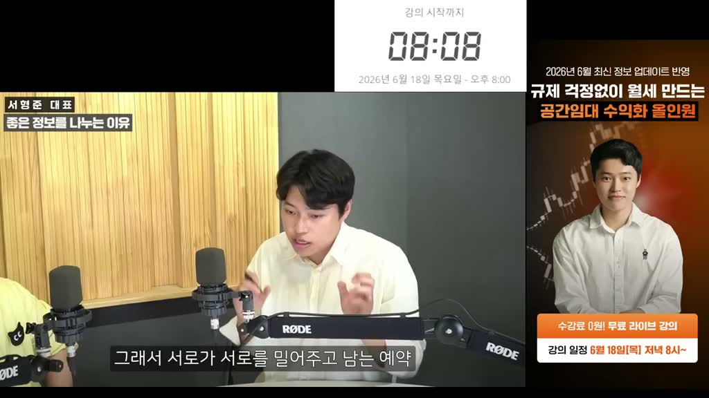 예약 가능하신 분 있으실까요?